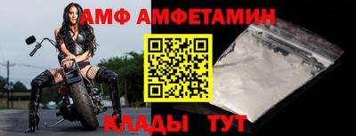 трава Старая Купавна