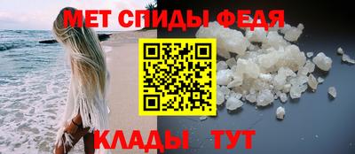 метамфетамин Гагарин