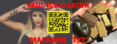 круглые Гай