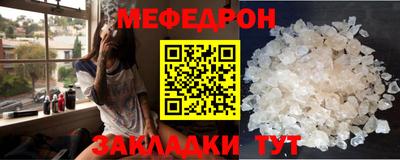 метамфетамин Гагарин
