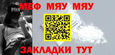 метамфетамин Гагарин