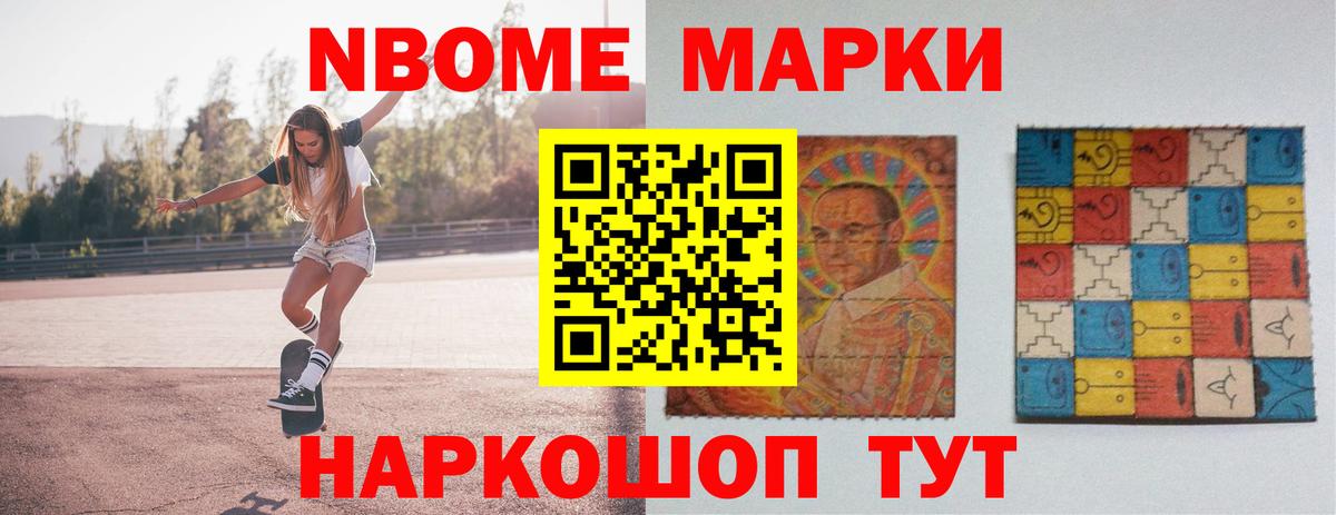 Лсд 25 экстази ecstasy  LSD-25 экстази кислота  Муром  Вход с VPN 