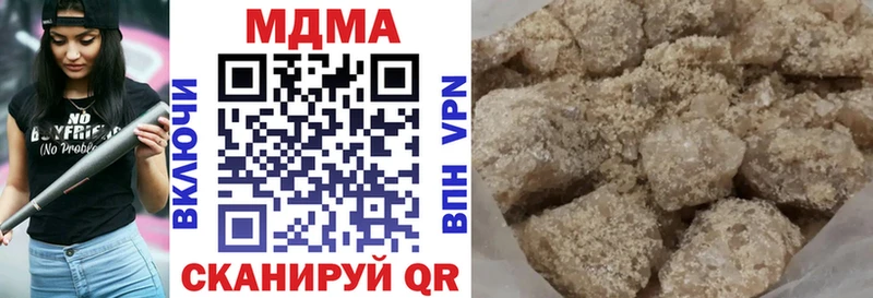 МДМА Molly  как найти закладки  маркетплейс Telegram  Муром 