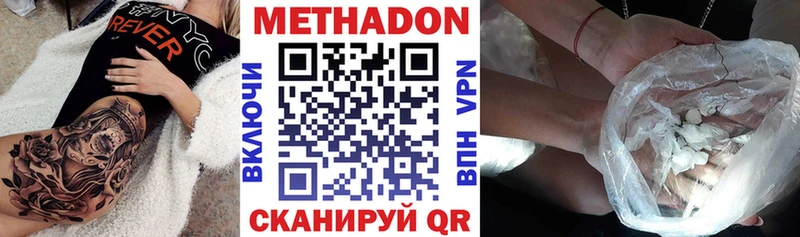 купить наркотик  Муром  МЕТАДОН мёд 