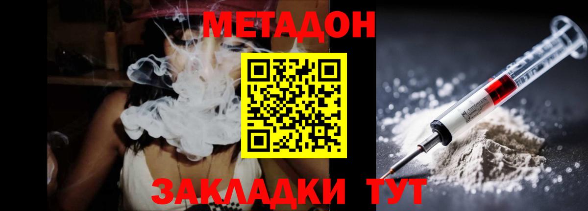 hydra сайт  Вход с VPN  Муром  Метадон мёд 