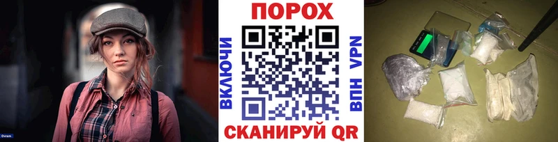 MEGA рабочий сайт  Муром  Метамфетамин Methamphetamine 