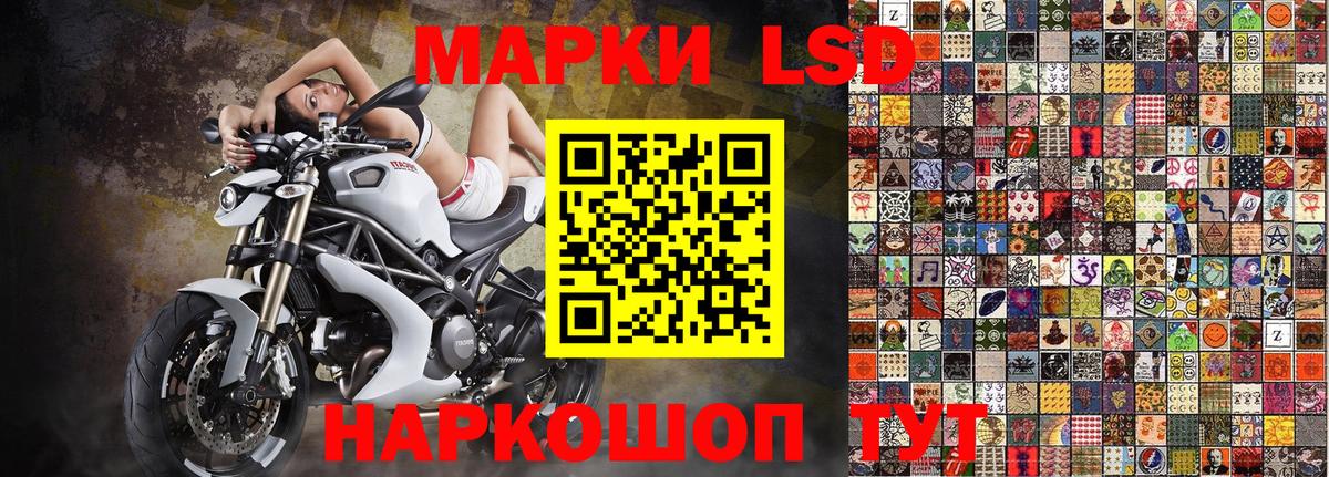 Муром  Марки 25I-NBOMe 1500мкг  Вход с VPN 