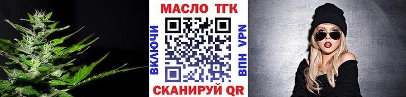 ТГК вейп  цены наркотик  ссылка на мегу зеркало  Муром 