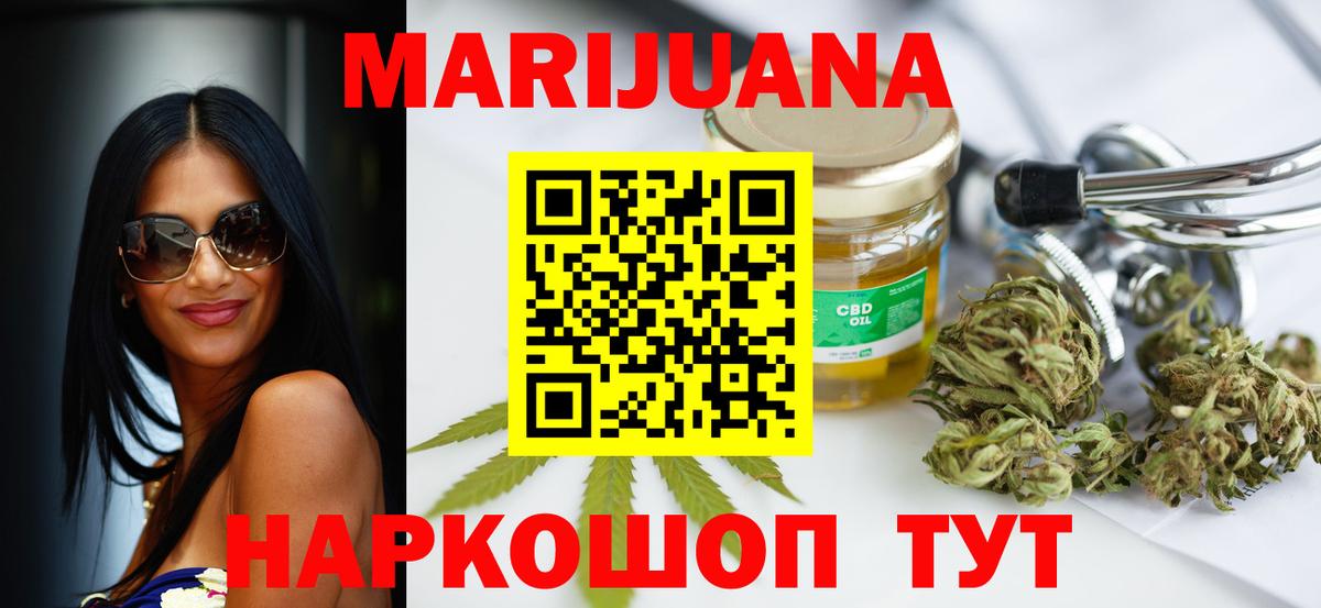 Канабис VHQ Муром