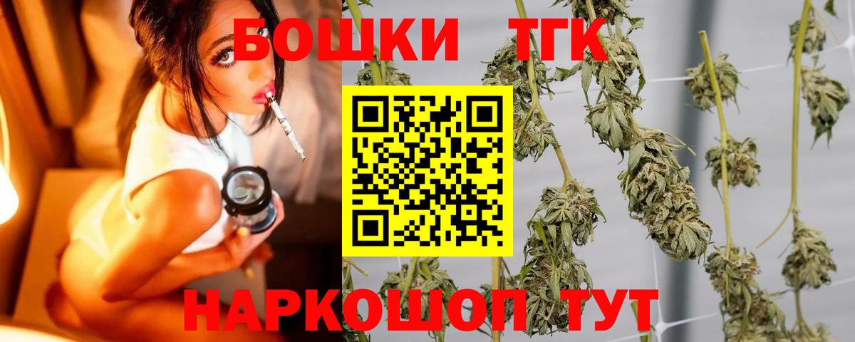 Муром  МАРИХУАНА Bruce Banner  Канабис ГИДРОПОН  Вход с VPN  Марихуана Ganja 